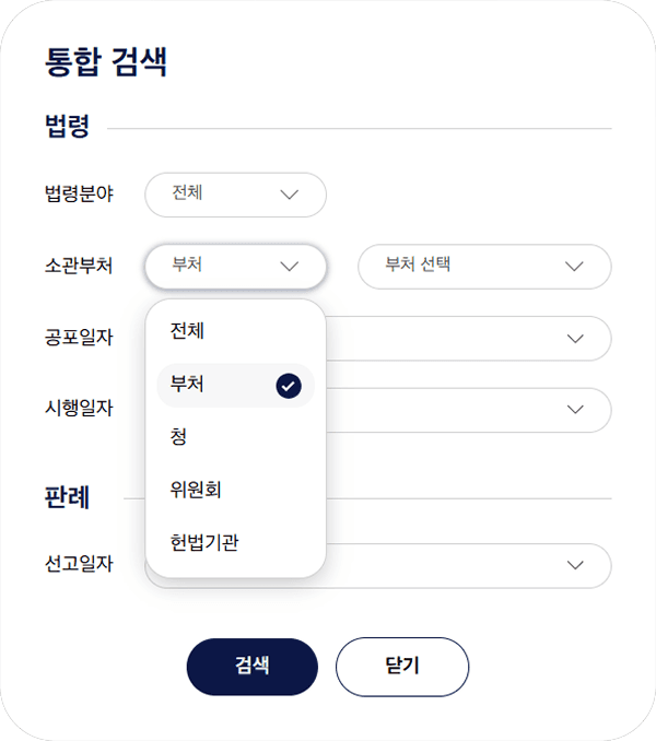 필터 모달 이미지